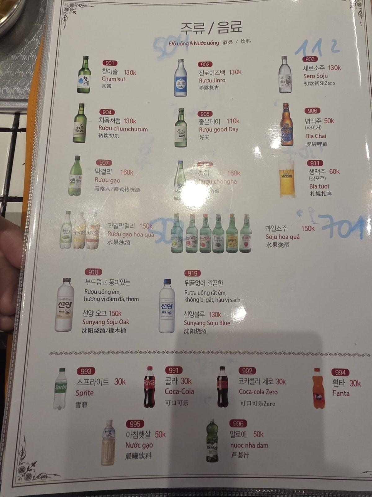 Trang menu đồ uống ghi nhiều loại soju phổ thông giá 130.000 đồng, cùng soju trái cây và makgeolli trái cây
